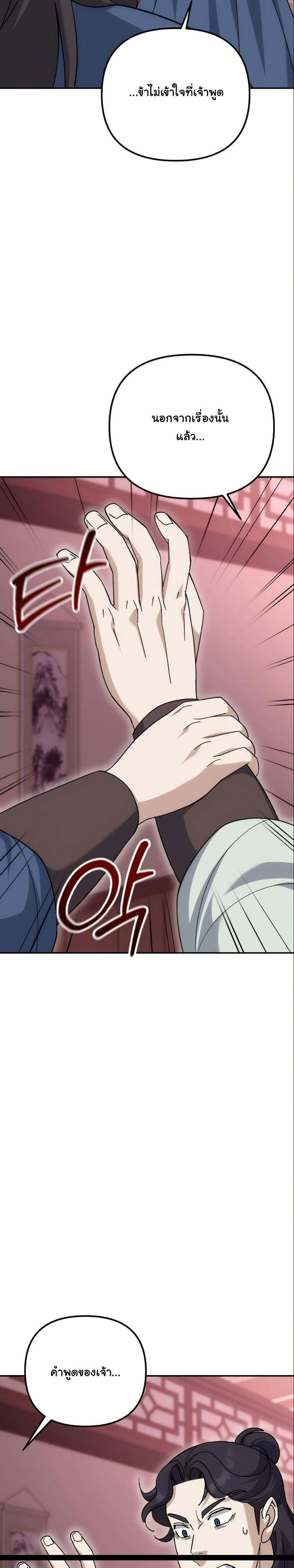 หน้าที่ 35