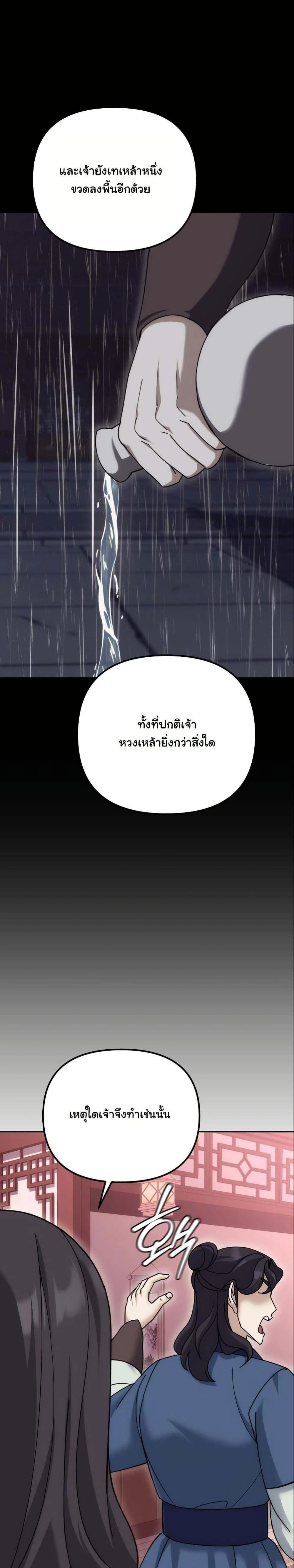 หน้าที่ 34