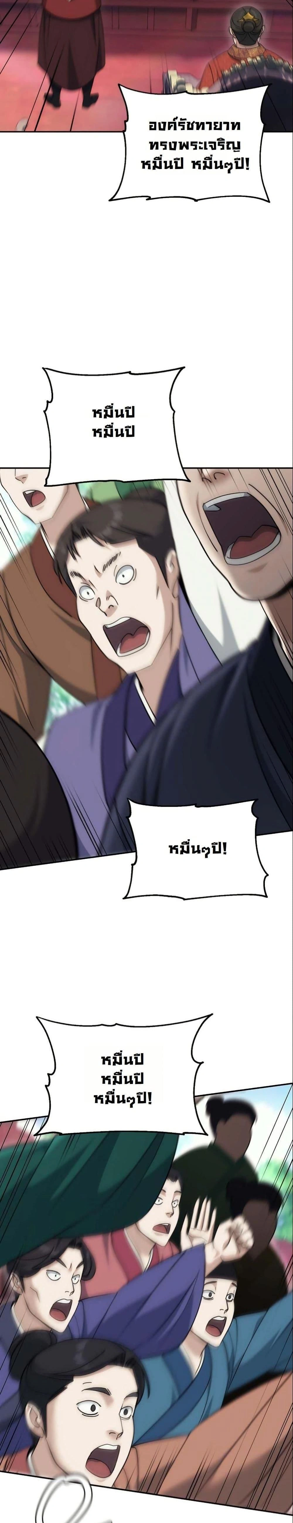 หน้าที่ 18