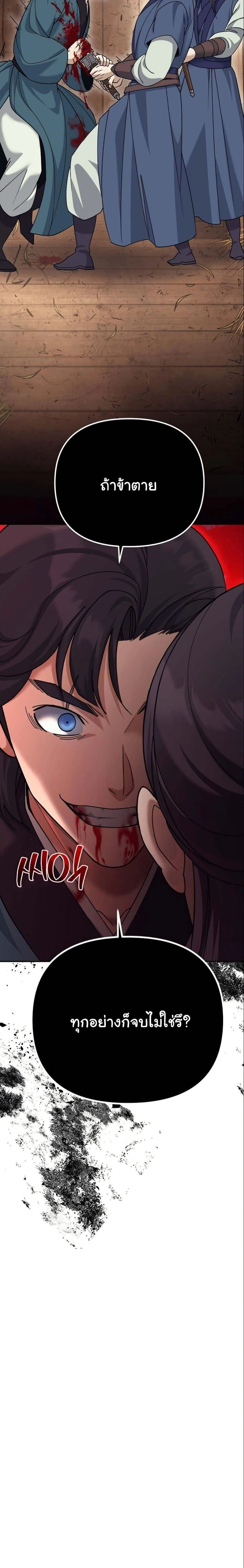 หน้าที่ 40