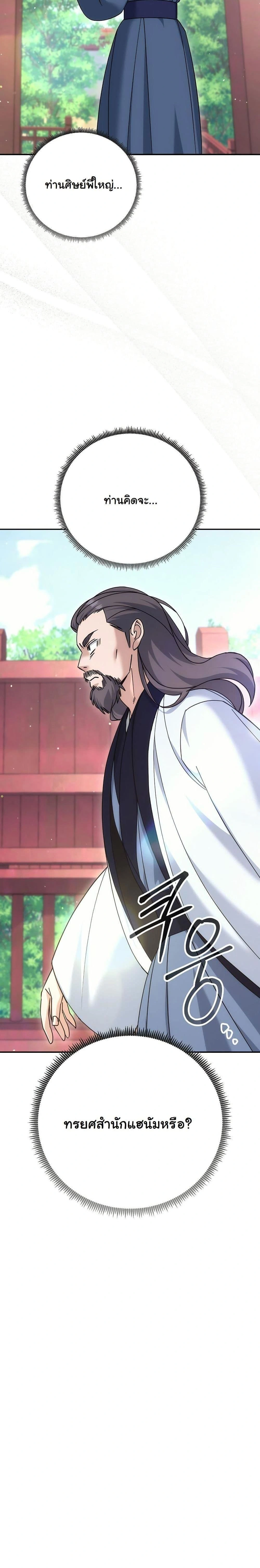 หน้าที่ 40