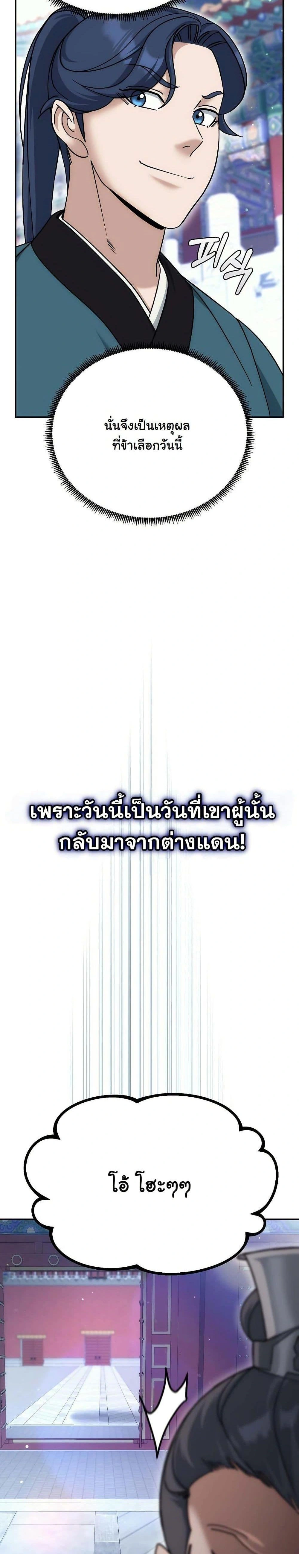 หน้าที่ 37