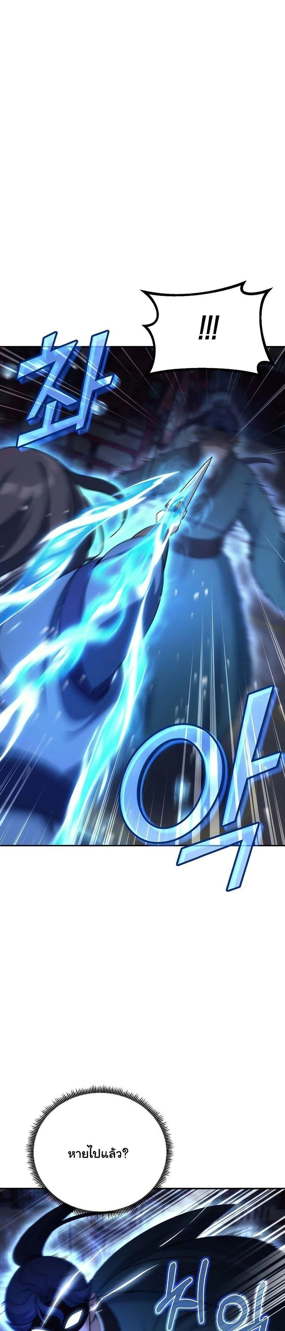 หน้าที่ 38