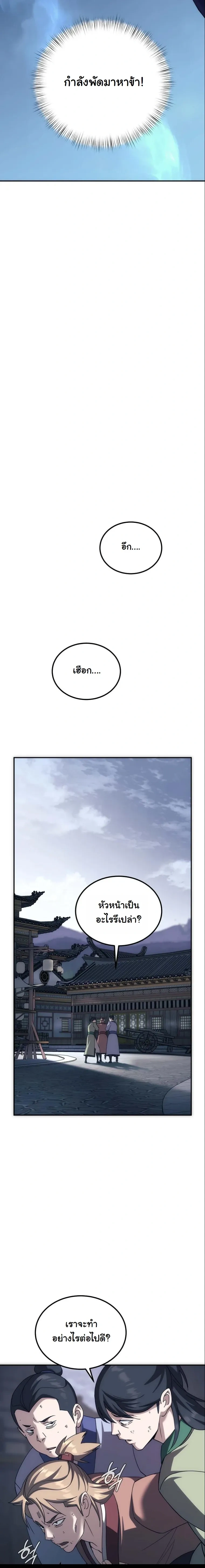 หน้าที่ 40