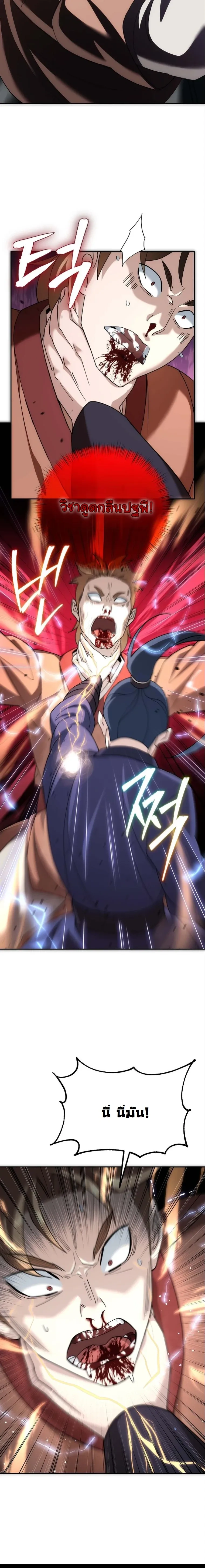 หน้าที่ 32