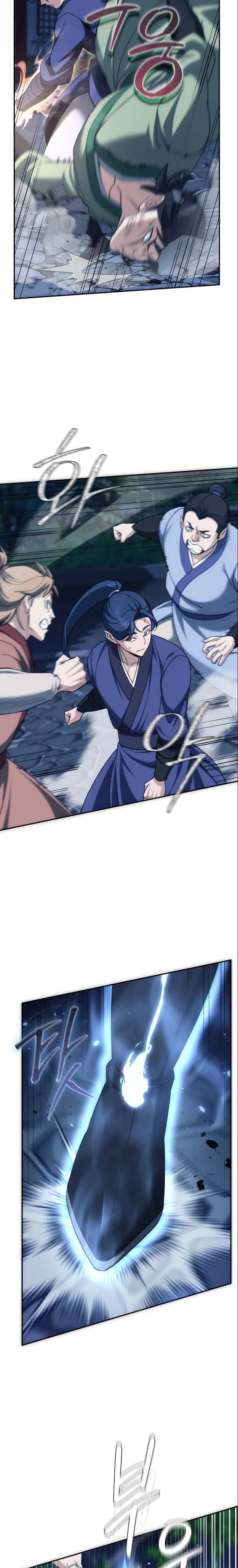 หน้าที่ 25