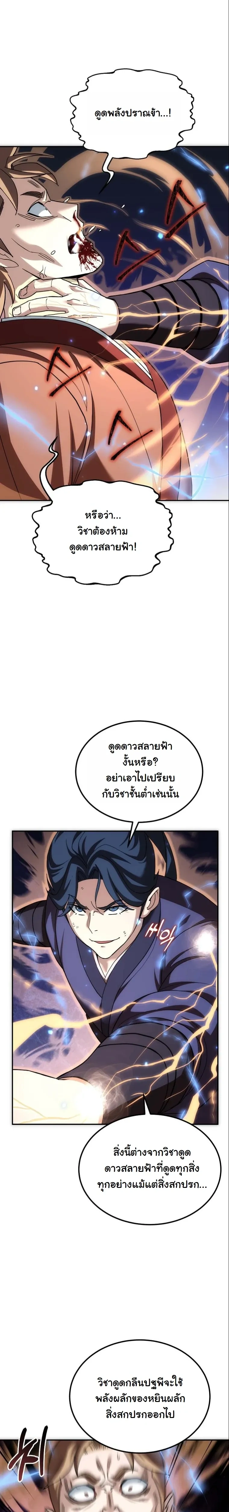 หน้าที่ 33