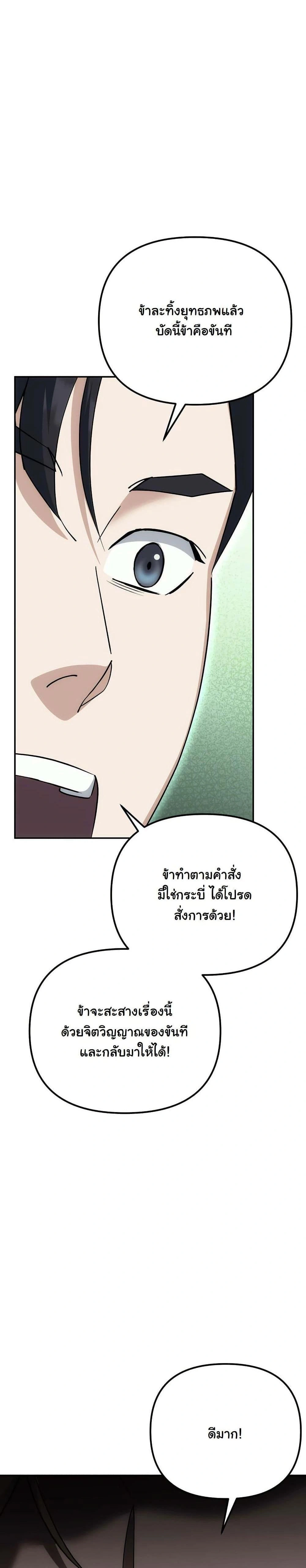 หน้าที่ 39