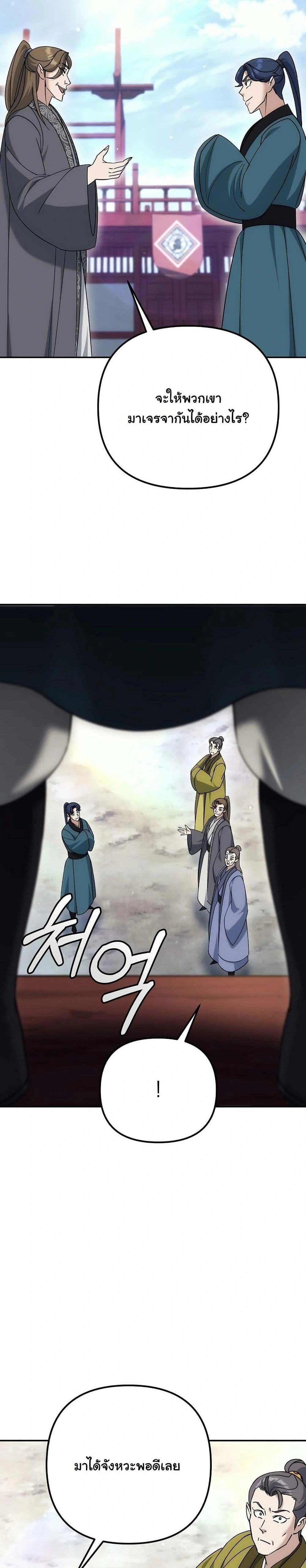 หน้าที่ 35