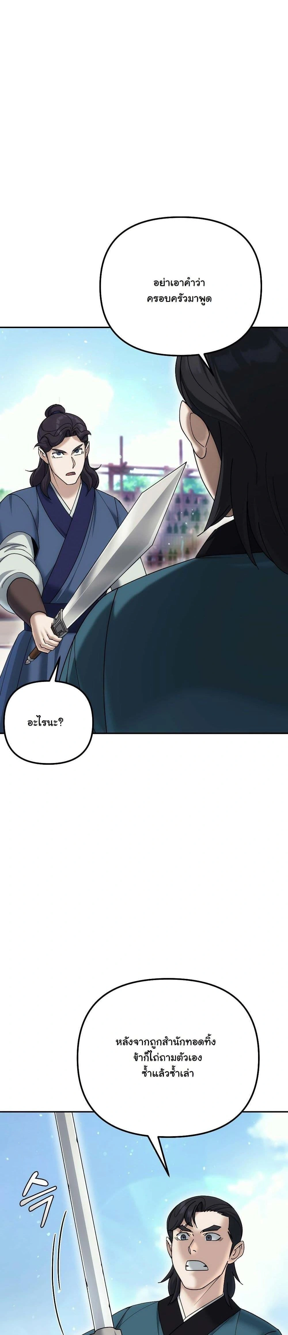 หน้าที่ 35