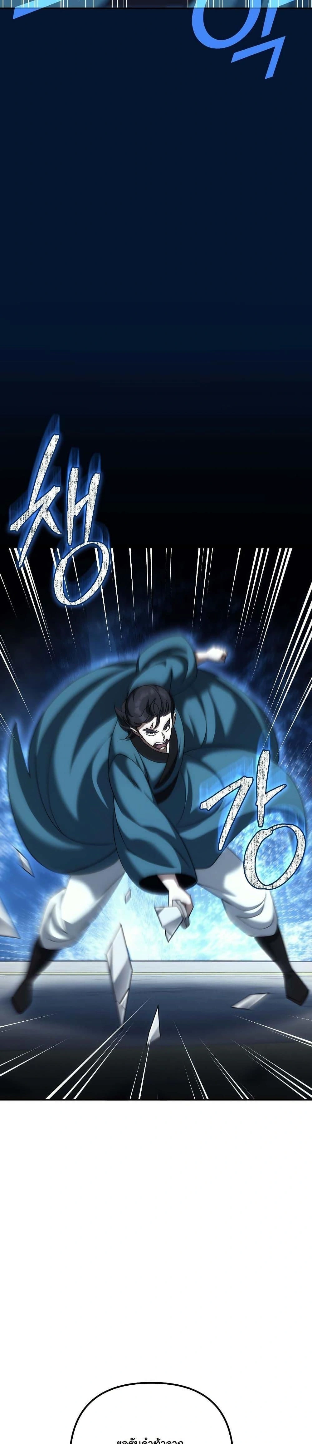 หน้าที่ 38