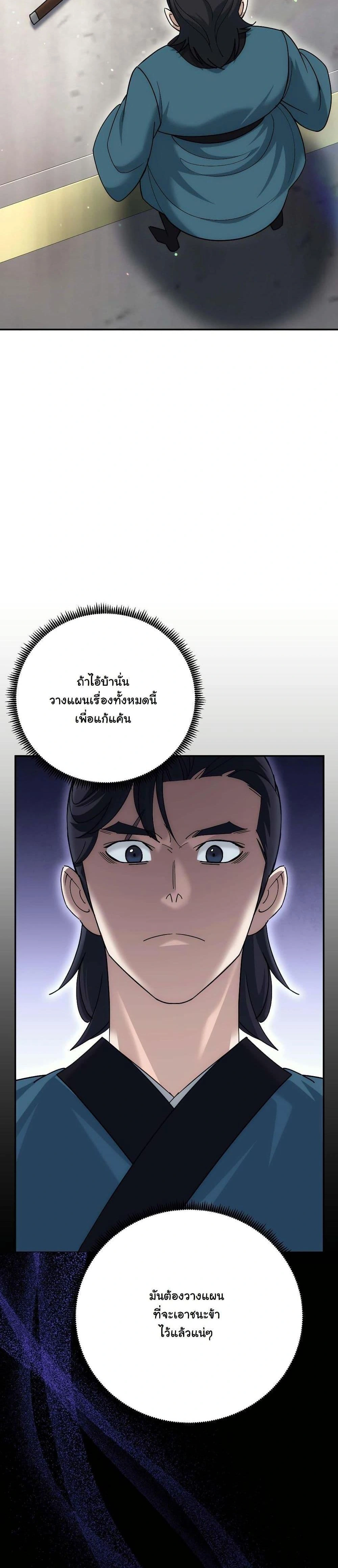 หน้าที่ 31