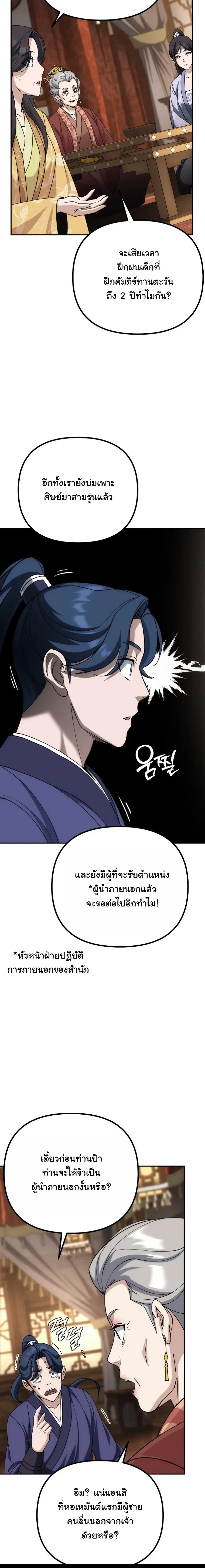 หน้าที่ 22