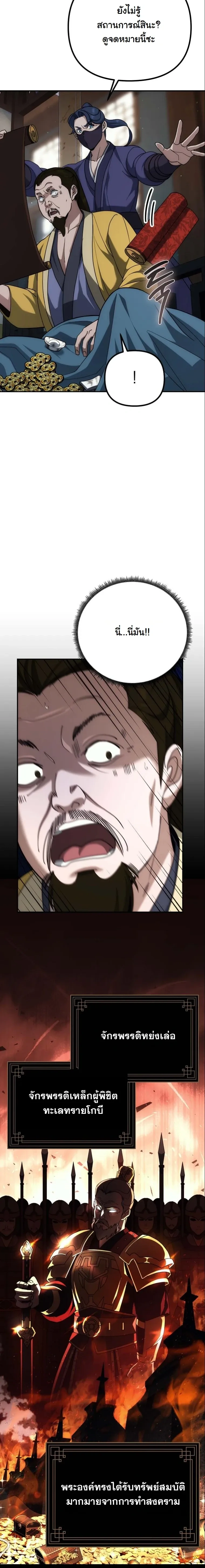 หน้าที่ 22