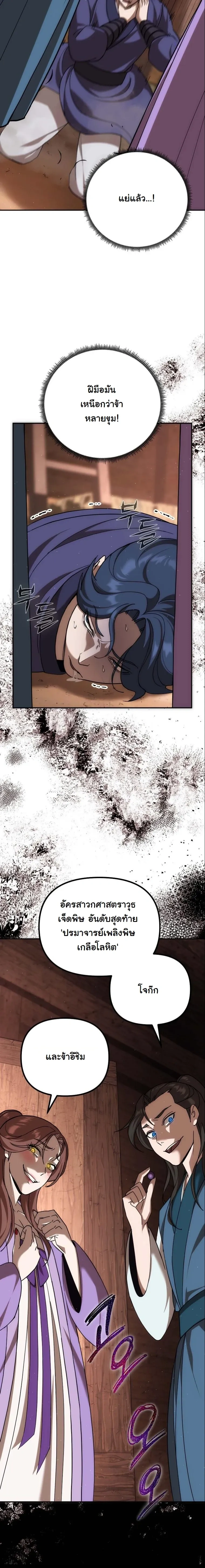 หน้าที่ 32