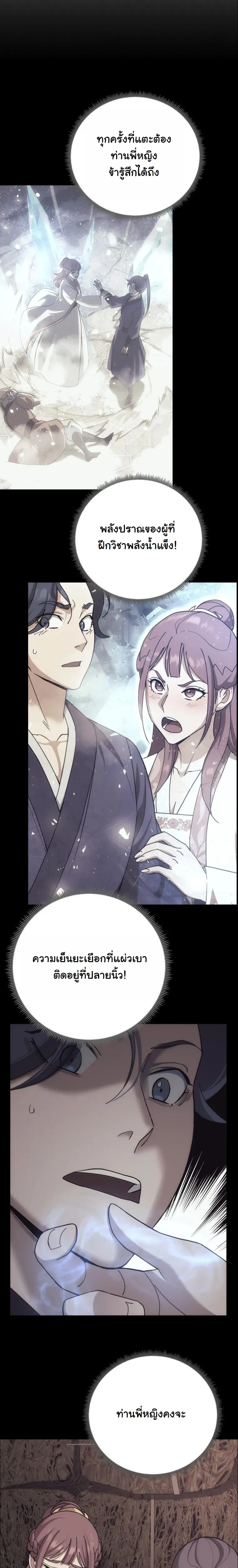 หน้าที่ 31