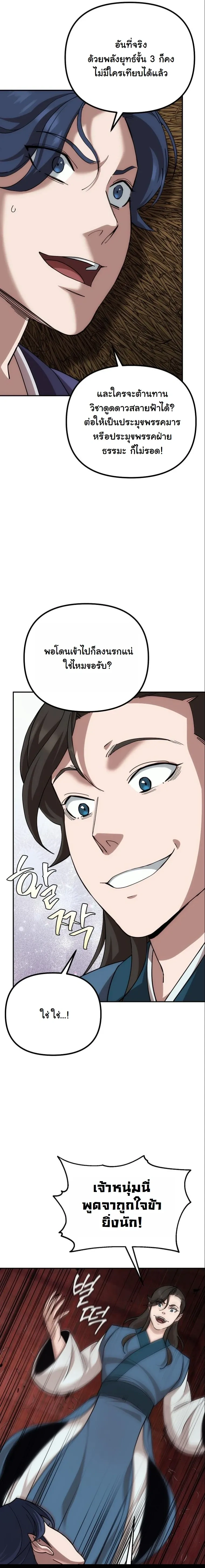 หน้าที่ 22