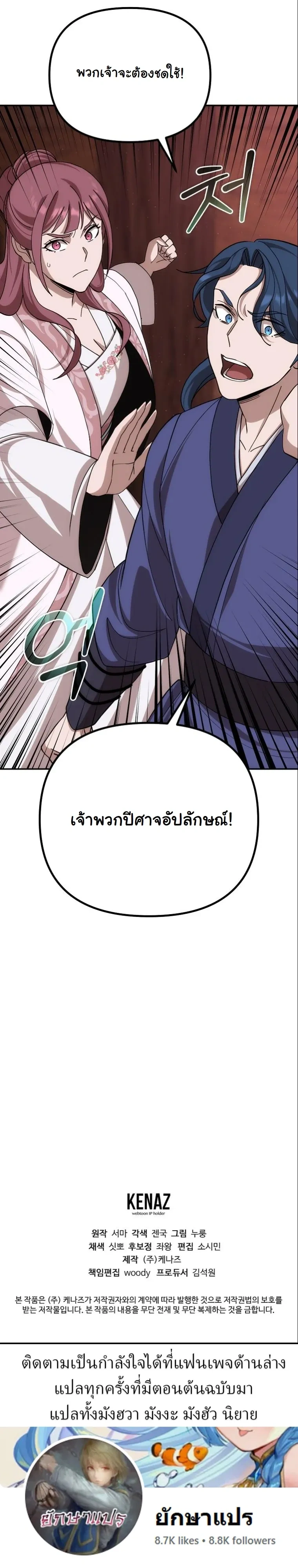 หน้าที่ 33