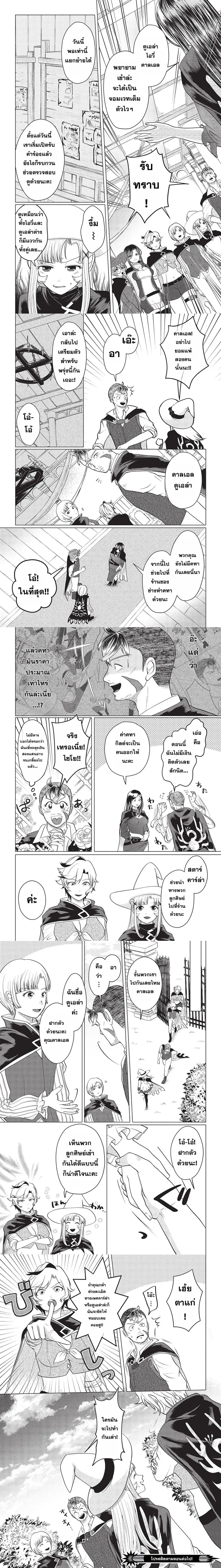 หน้าที่ 6