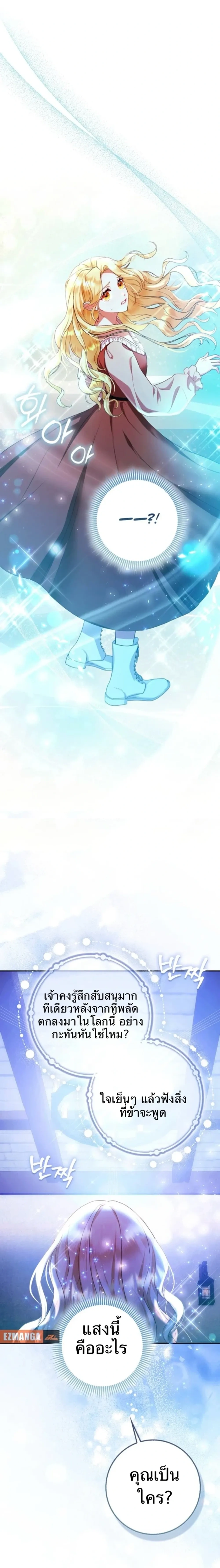 หน้าที่ 32