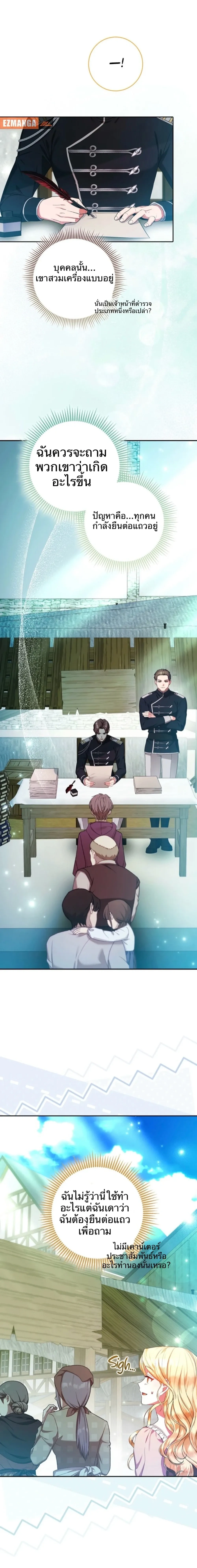 หน้าที่ 21