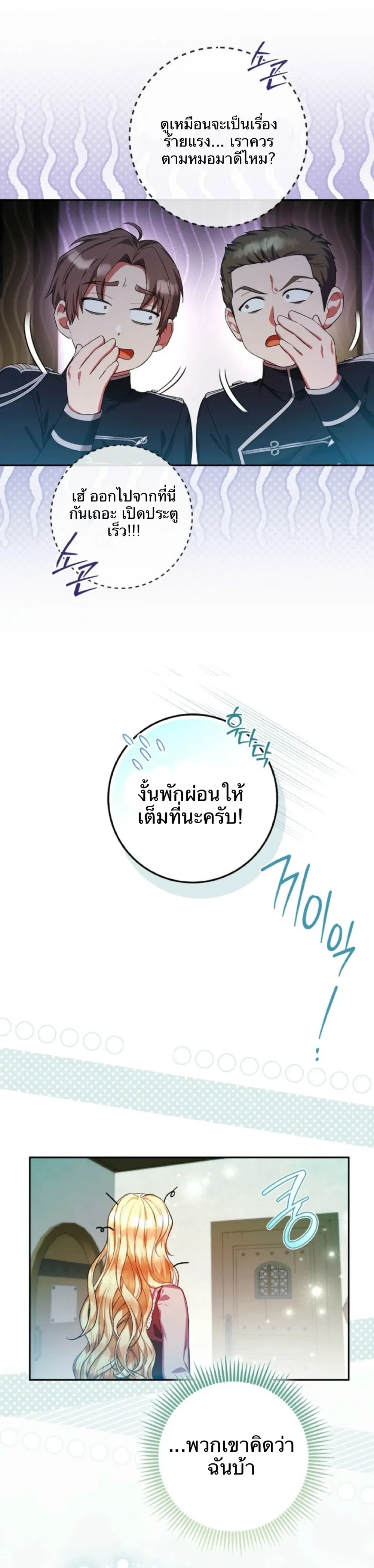 หน้าที่ 30