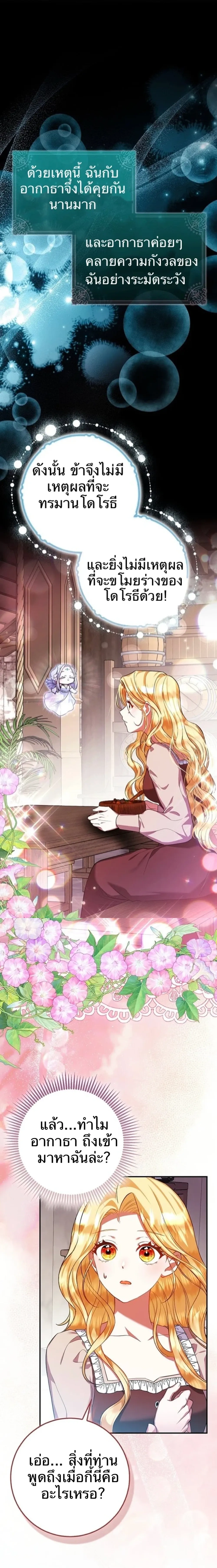 หน้าที่ 26