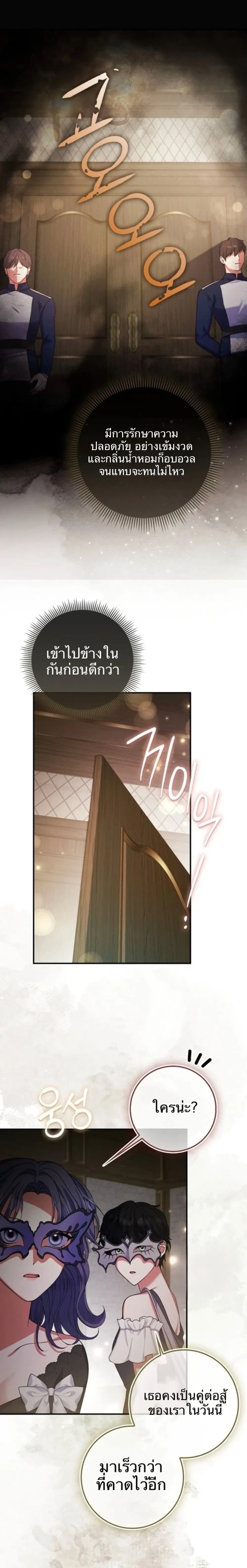 หน้าที่ 29