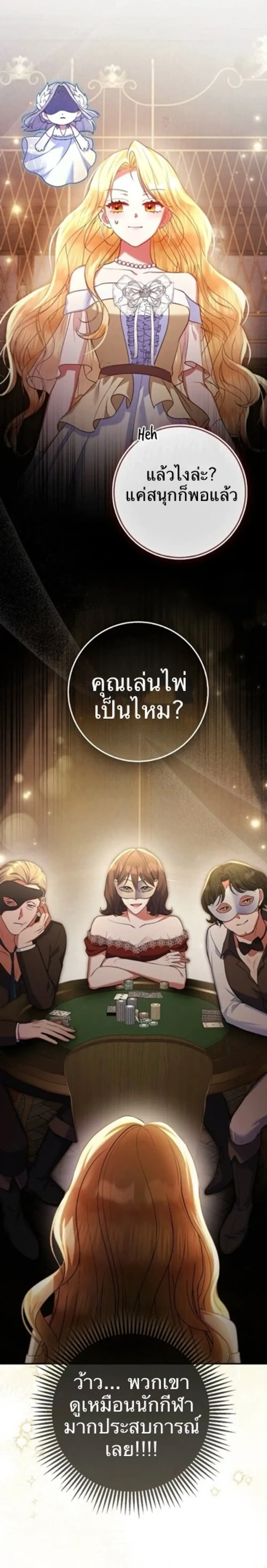 หน้าที่ 31