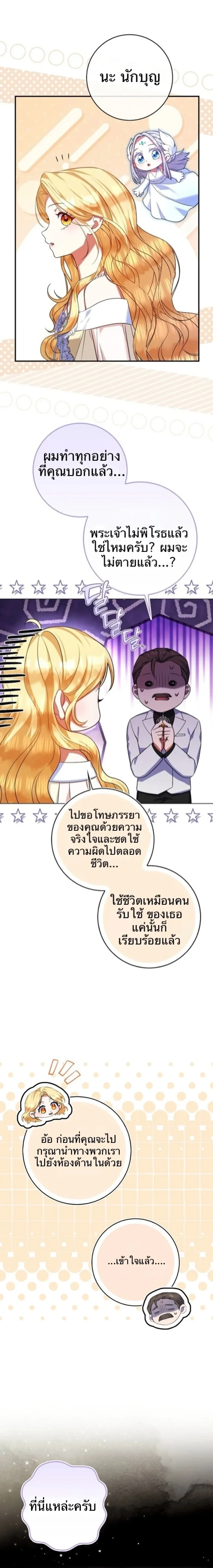 หน้าที่ 28