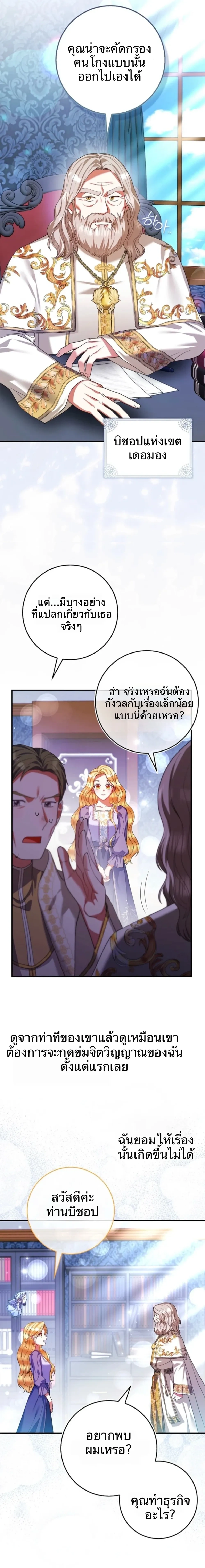 หน้าที่ 23