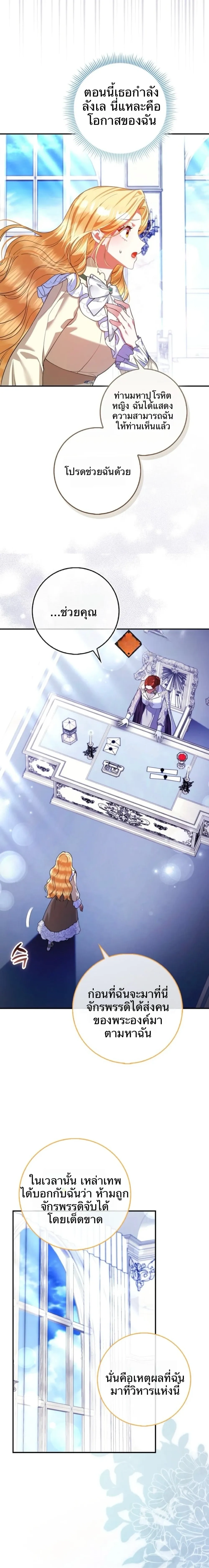 หน้าที่ 23