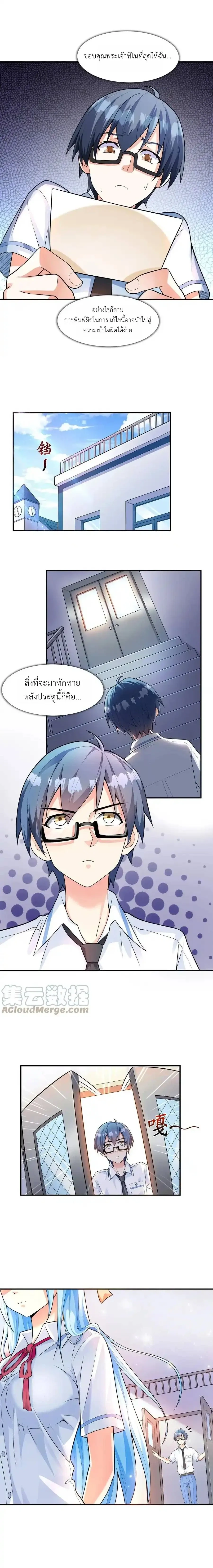 หน้าที่ 10