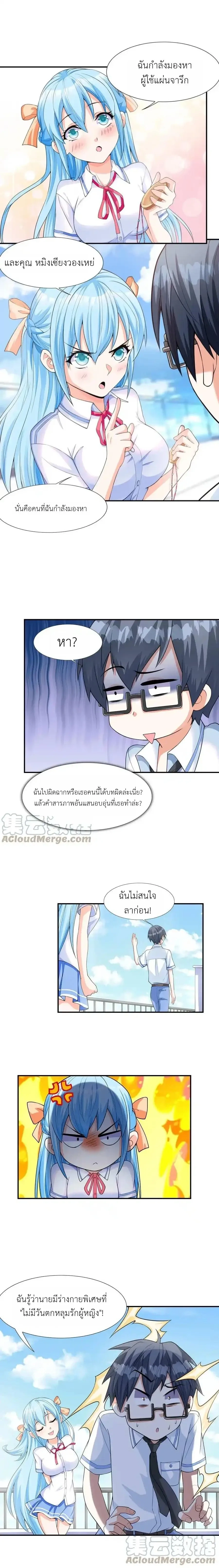 หน้าที่ 12