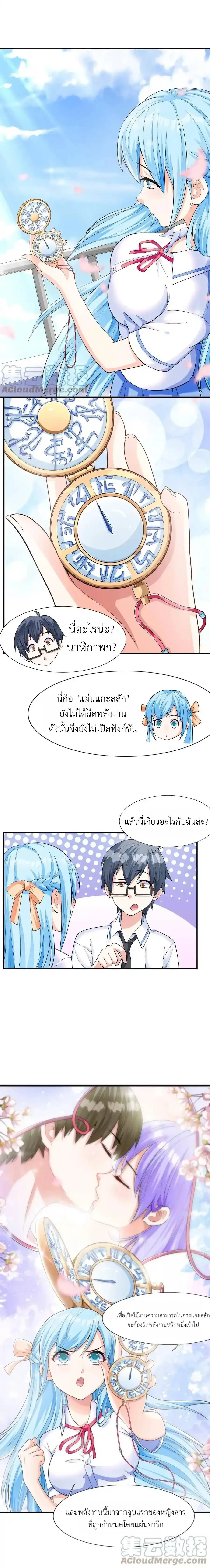 หน้าที่ 14
