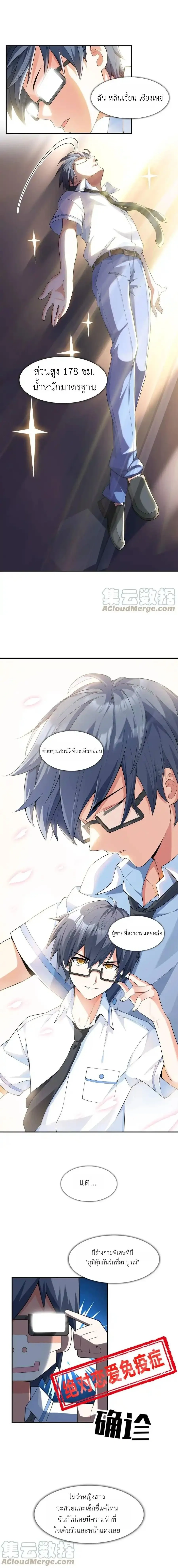 หน้าที่ 5