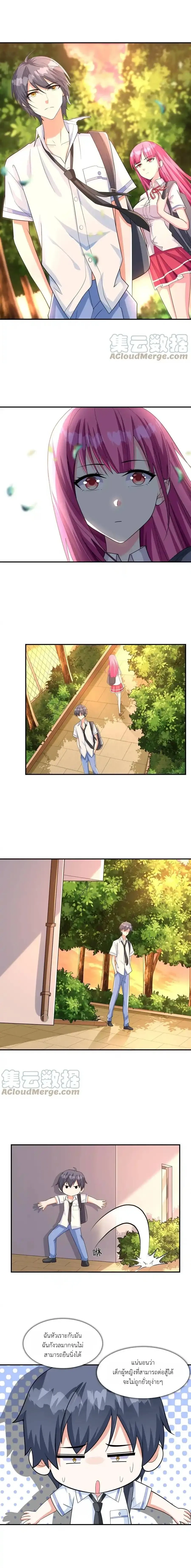 หน้าที่ 9