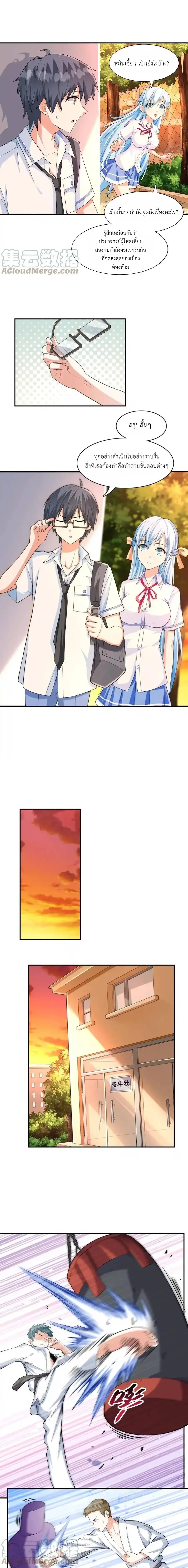 หน้าที่ 10