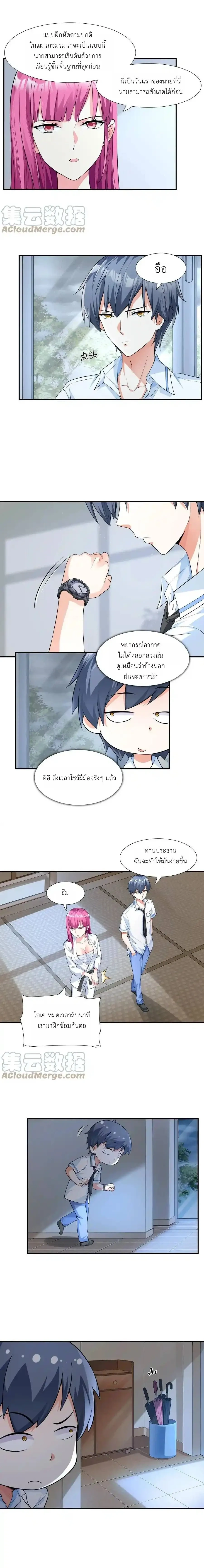 หน้าที่ 13