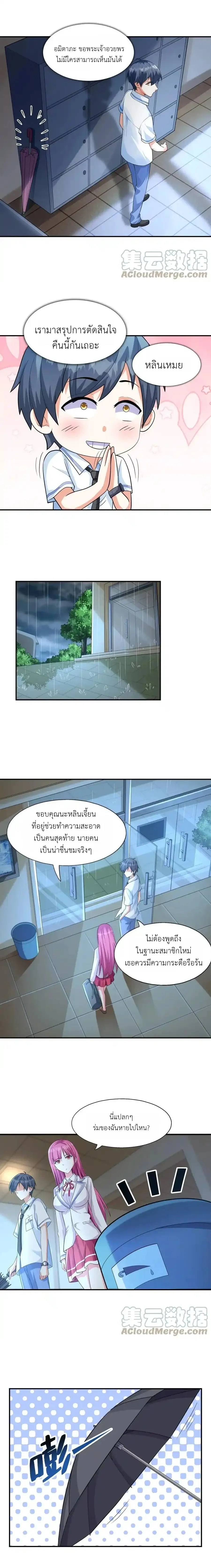 หน้าที่ 14