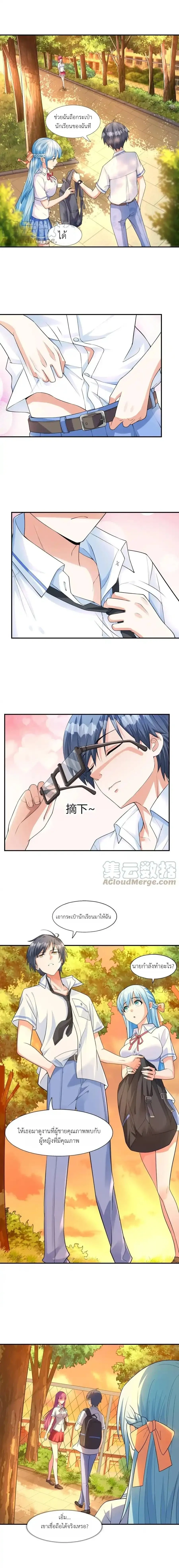 หน้าที่ 6