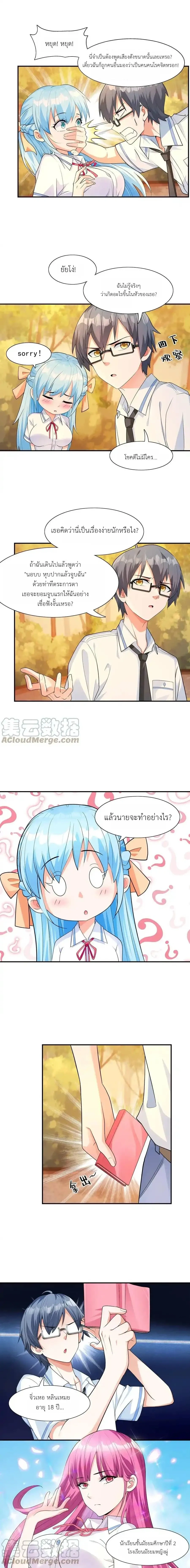 หน้าที่ 4