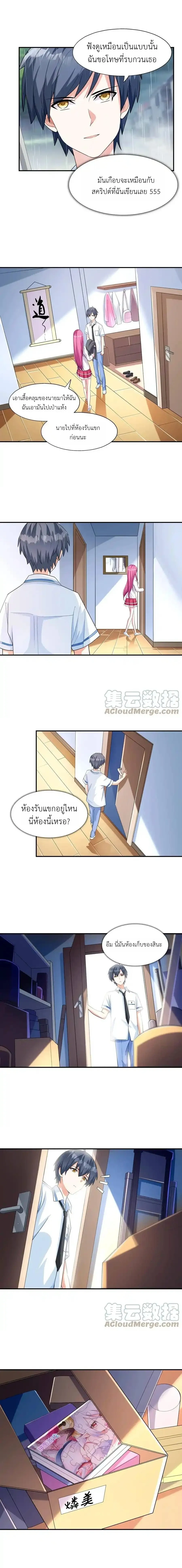 หน้าที่ 4