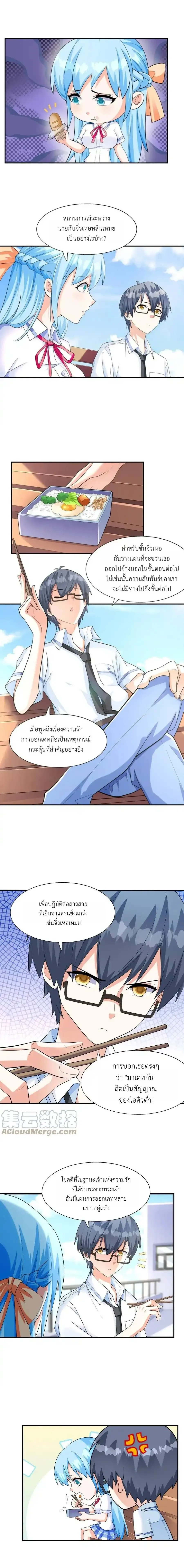 หน้าที่ 6
