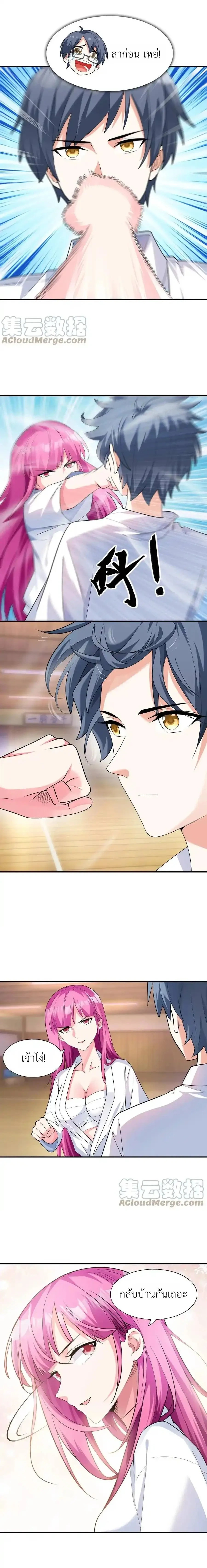 หน้าที่ 10