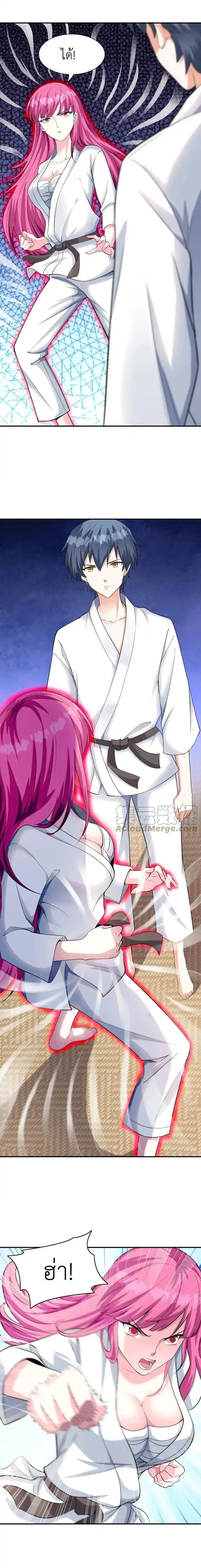 หน้าที่ 9