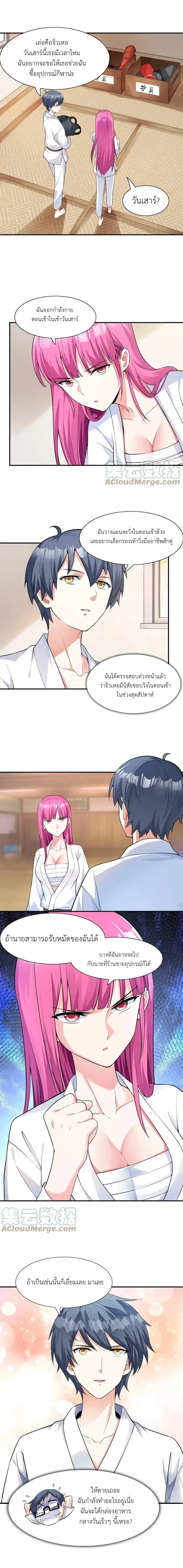 หน้าที่ 8