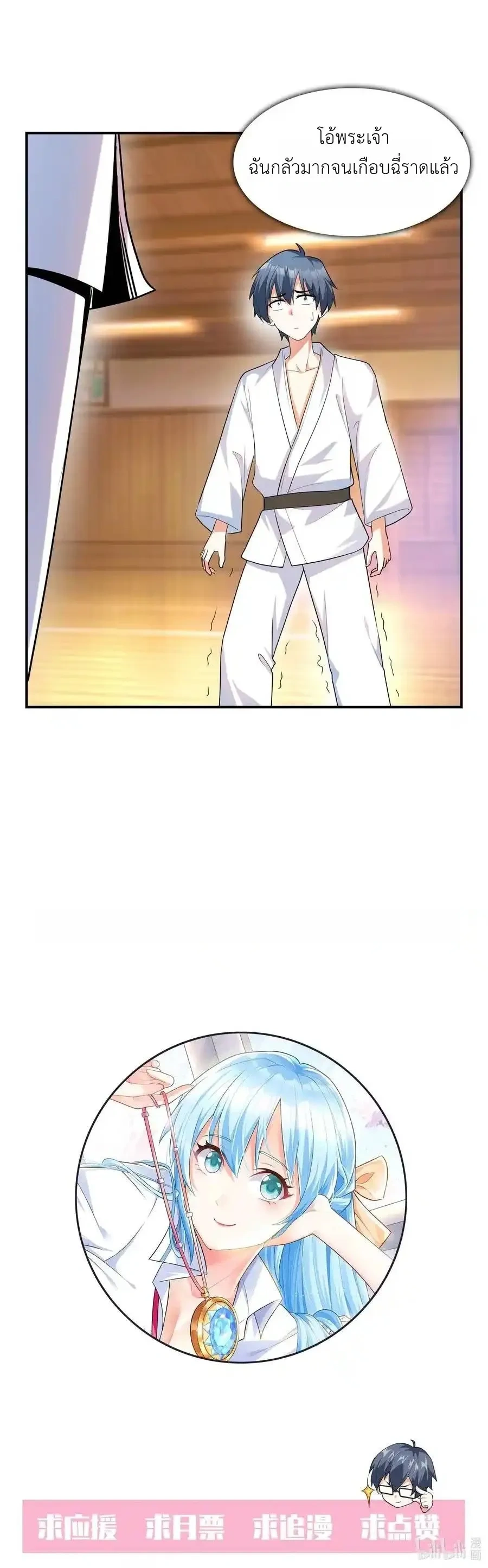 หน้าที่ 11