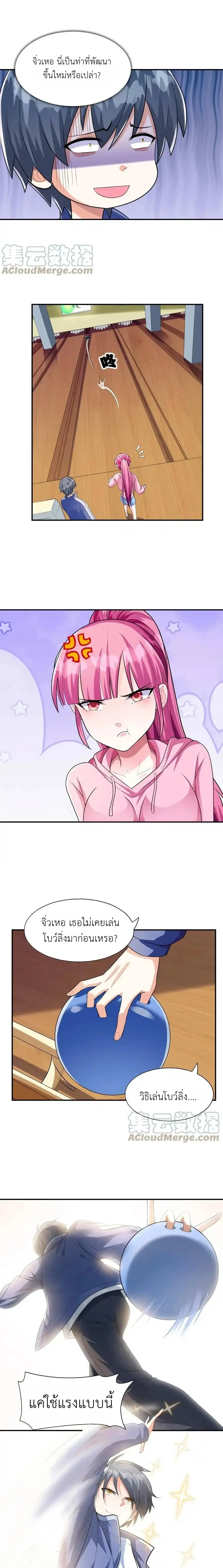 หน้าที่ 6