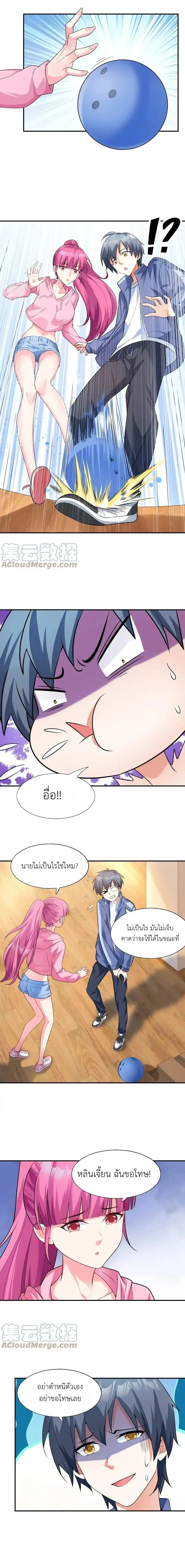 หน้าที่ 9